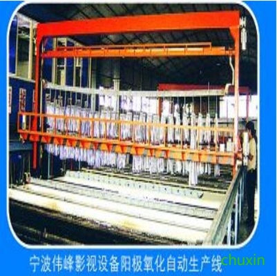 Línea de galjanoplastia del ánodo del color de la aleación de aluminio